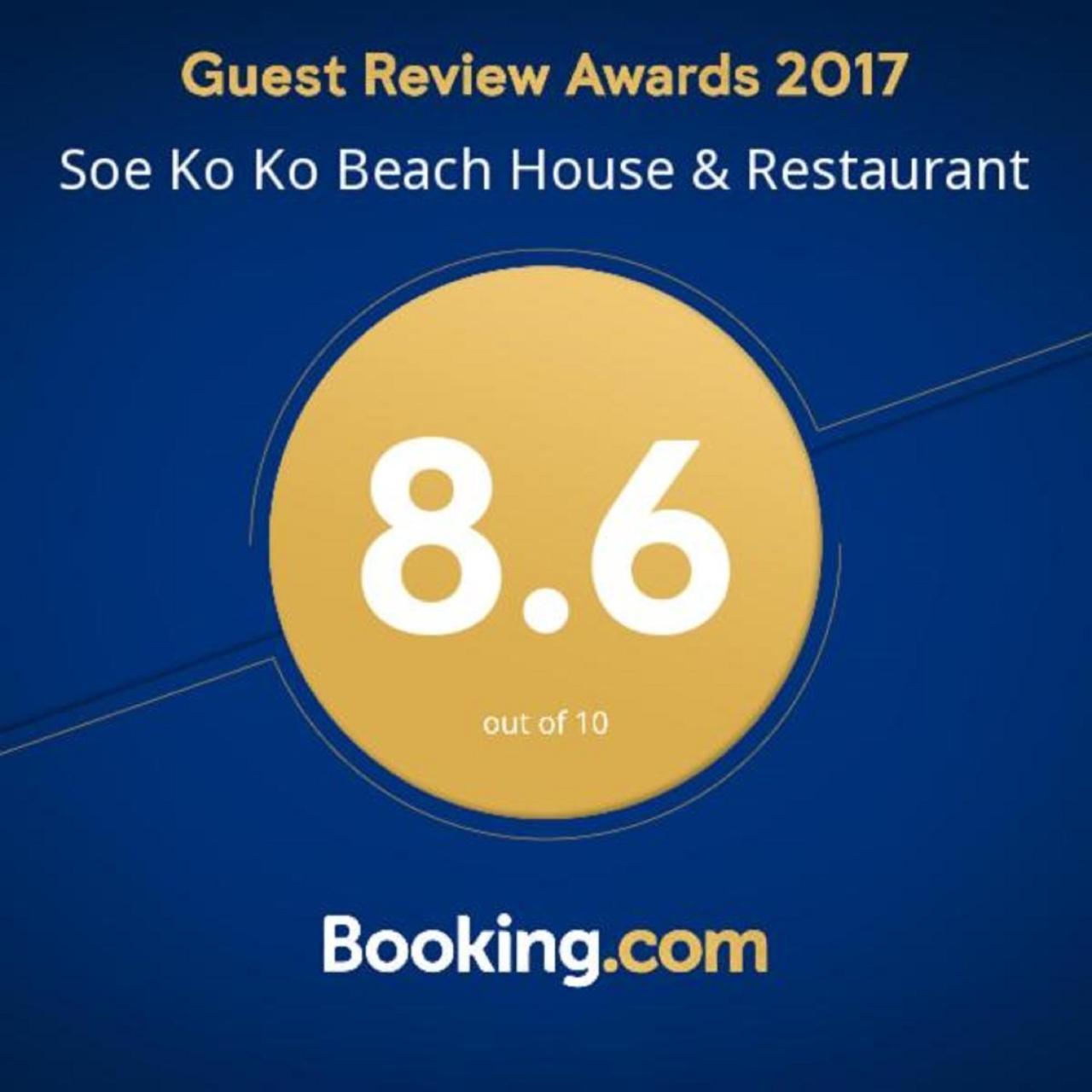 Soe Ko Ko Beach House & Restaurant Ngwesaung Dış mekan fotoğraf