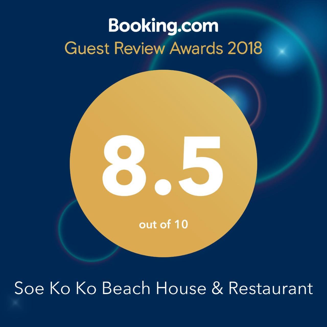 Soe Ko Ko Beach House & Restaurant Ngwesaung Dış mekan fotoğraf