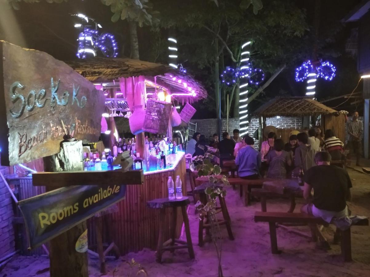 Soe Ko Ko Beach House & Restaurant Ngwesaung Dış mekan fotoğraf